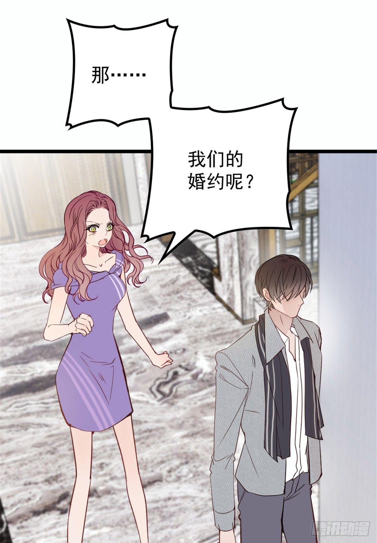 第十三话 醋海生波32