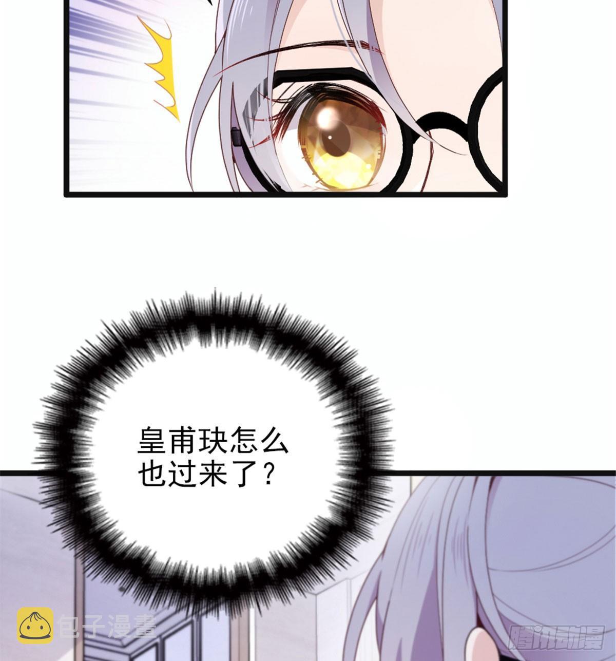 第六话 明眸如旧24