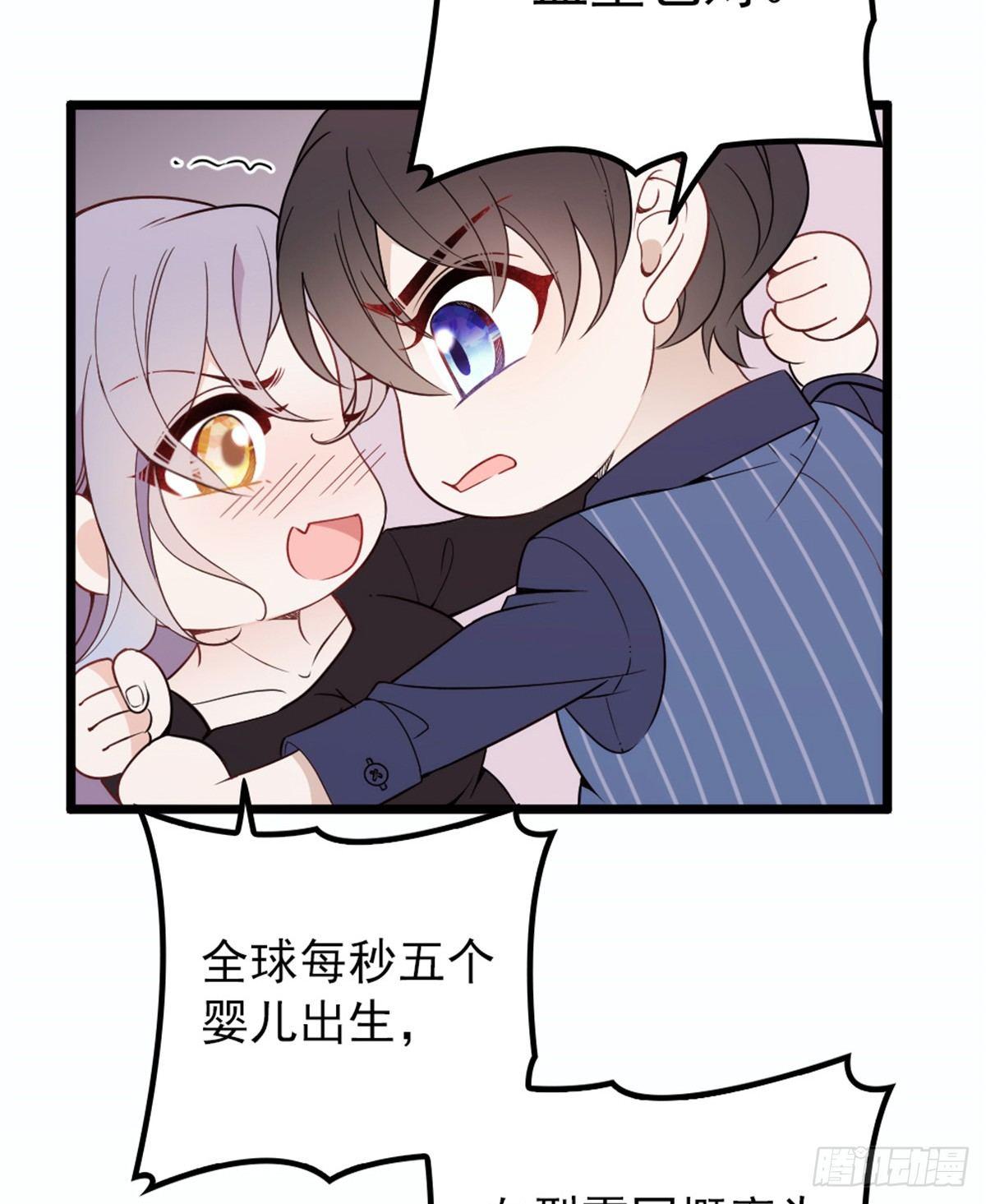 第十四话 有完没完44