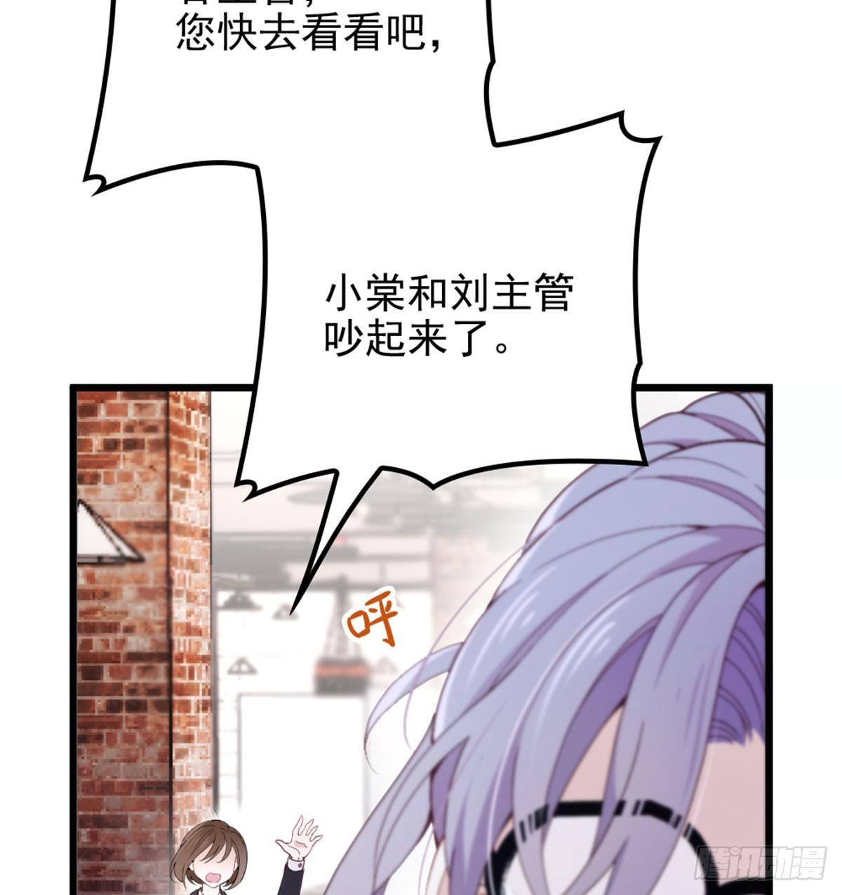 第四话 平行守护38