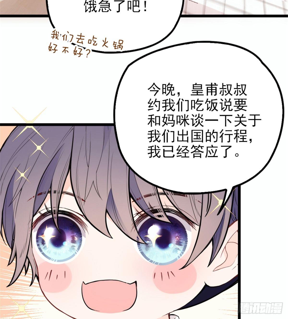 第十话 纠缠不休36