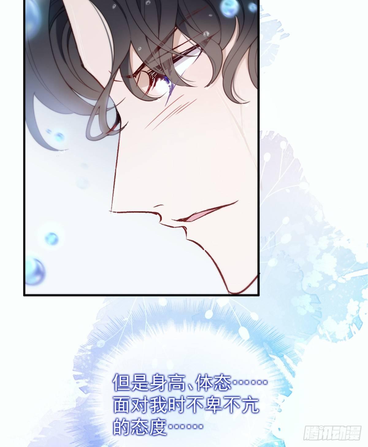 第八话 寻觅忆中人72
