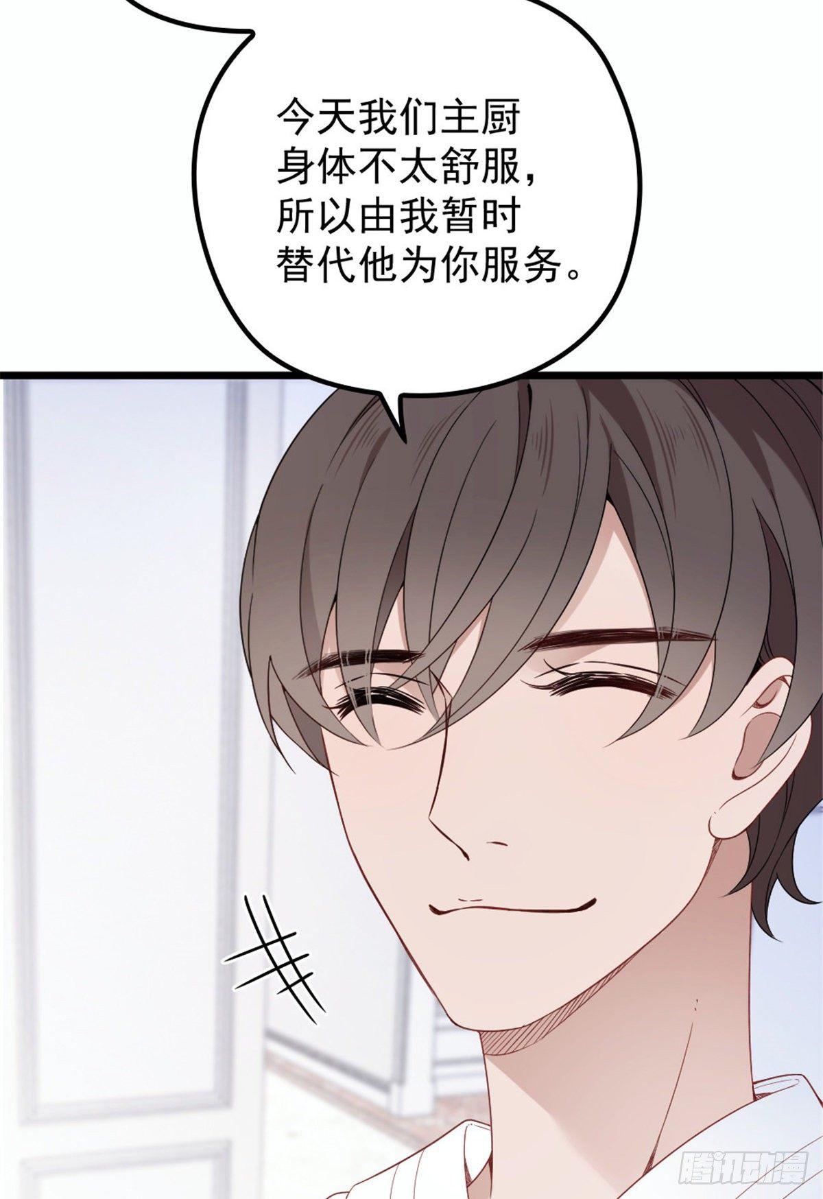第十六话 霸总抢妻9