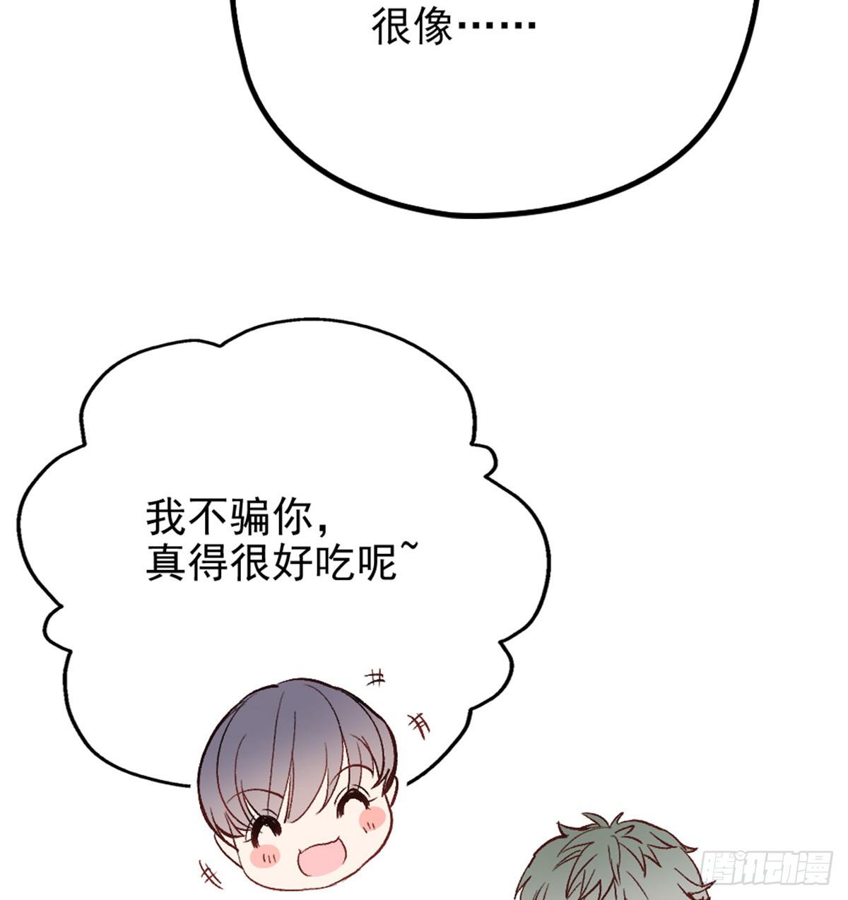 第二十三话 咬死不认49