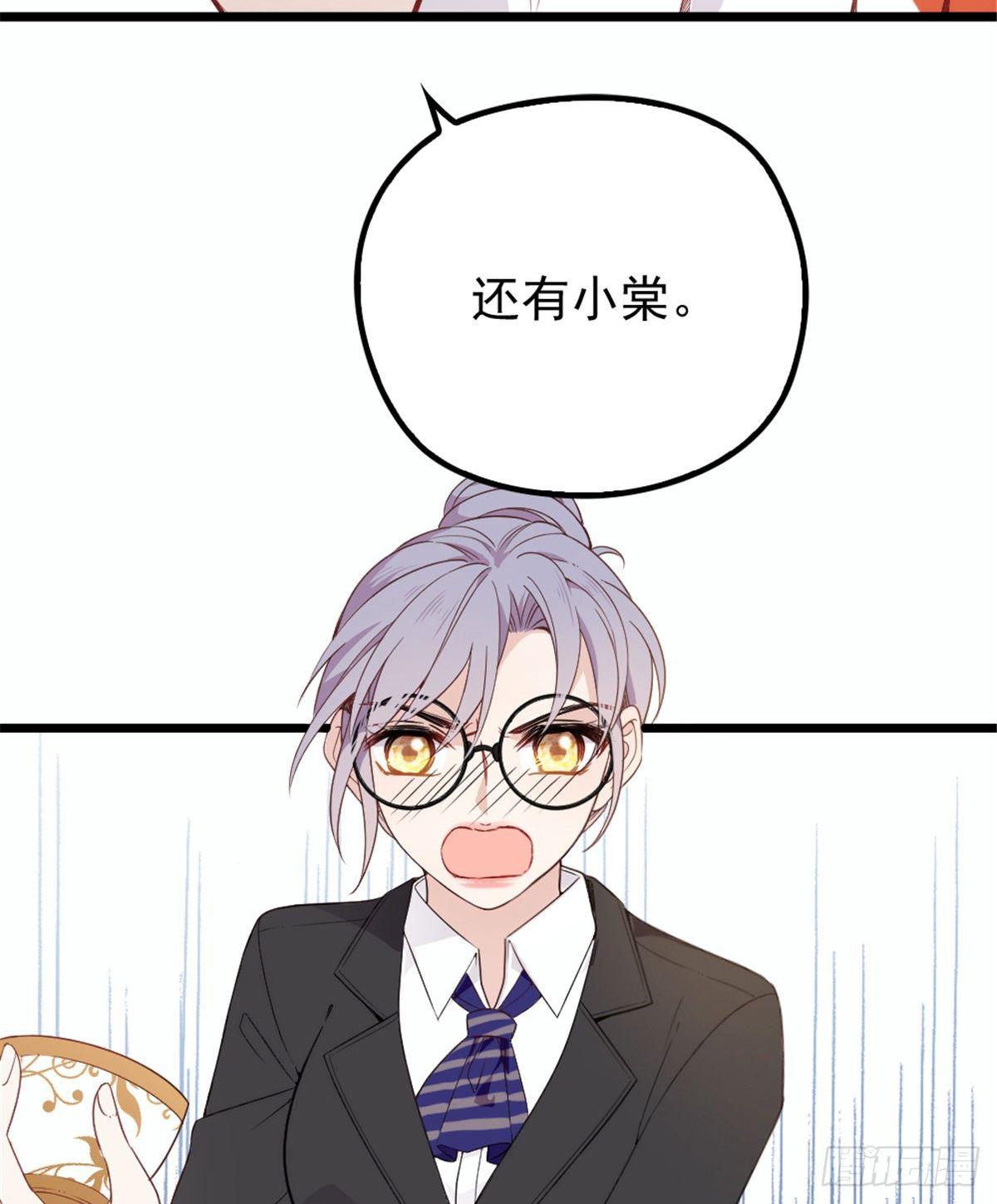第十七话 亲子鉴定35