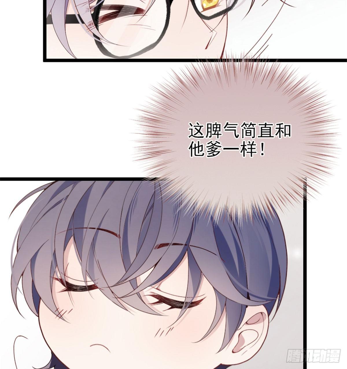 第一话 情不知所起45