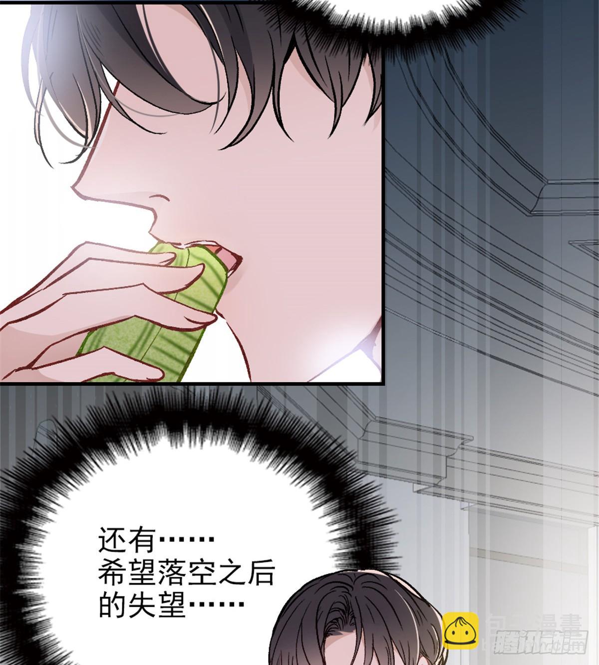 第二十三话 咬死不认59