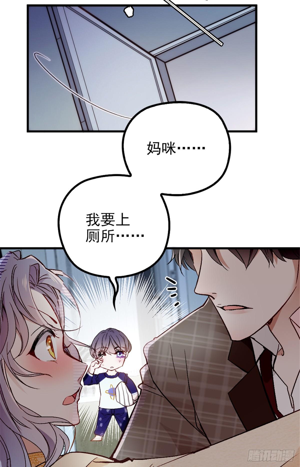 第二十二话 醉酒失控42