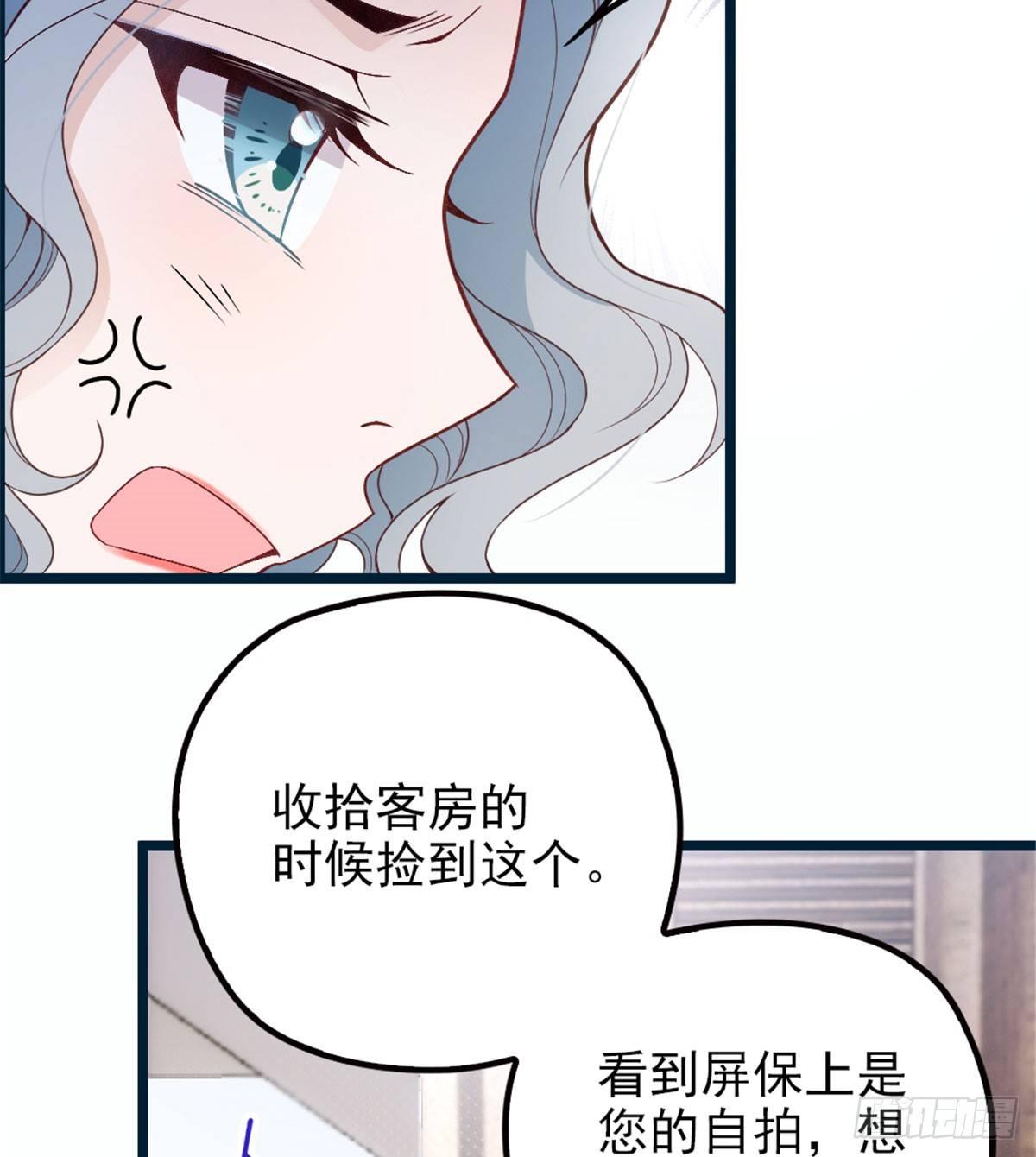 第五话 甘氏教育15