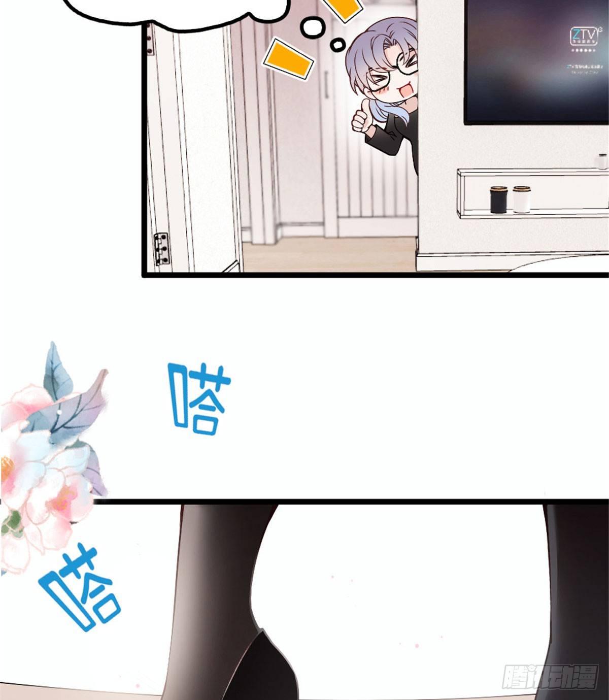 第十二话 心机lady36