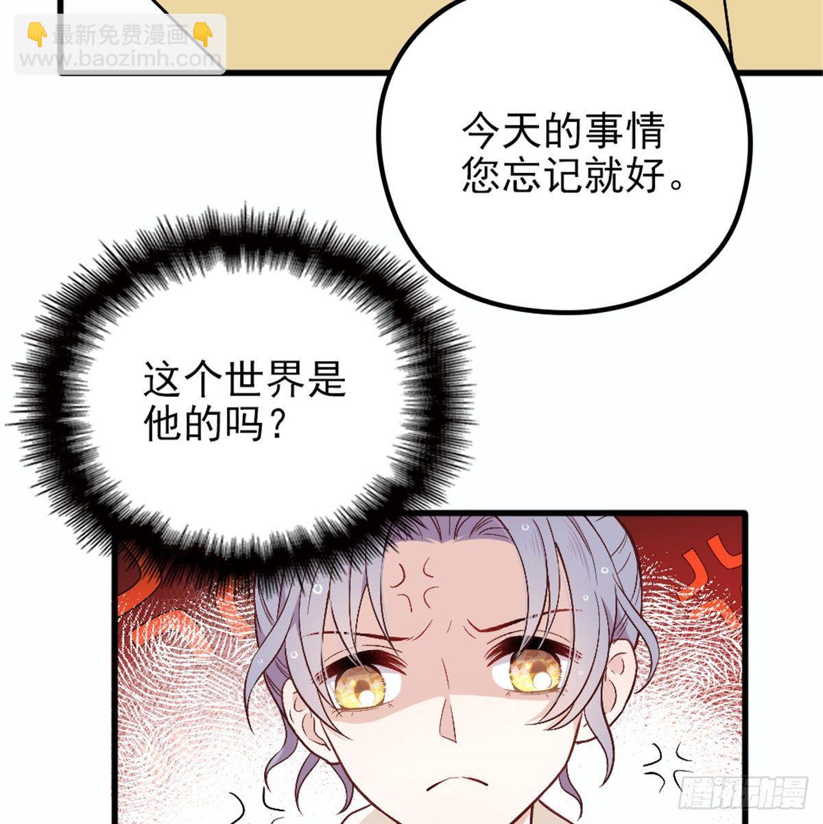 第九话 何以不相认28
