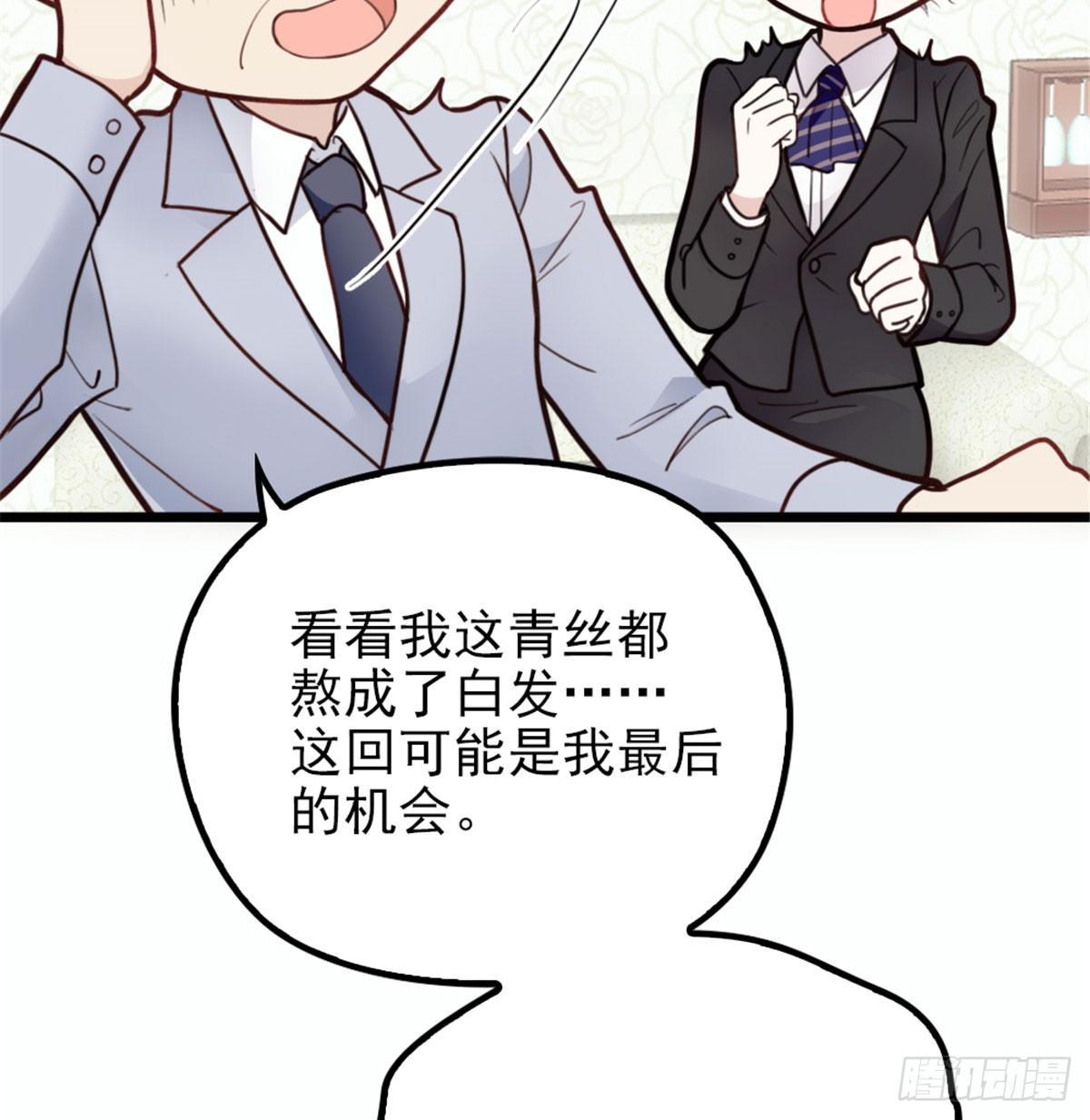 第十话 纠缠不休27