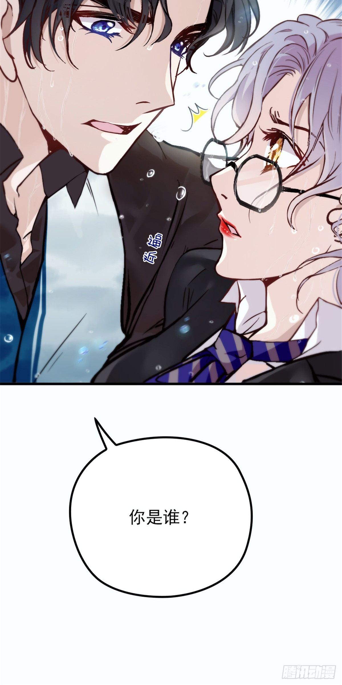 第八话 寻觅忆中人59