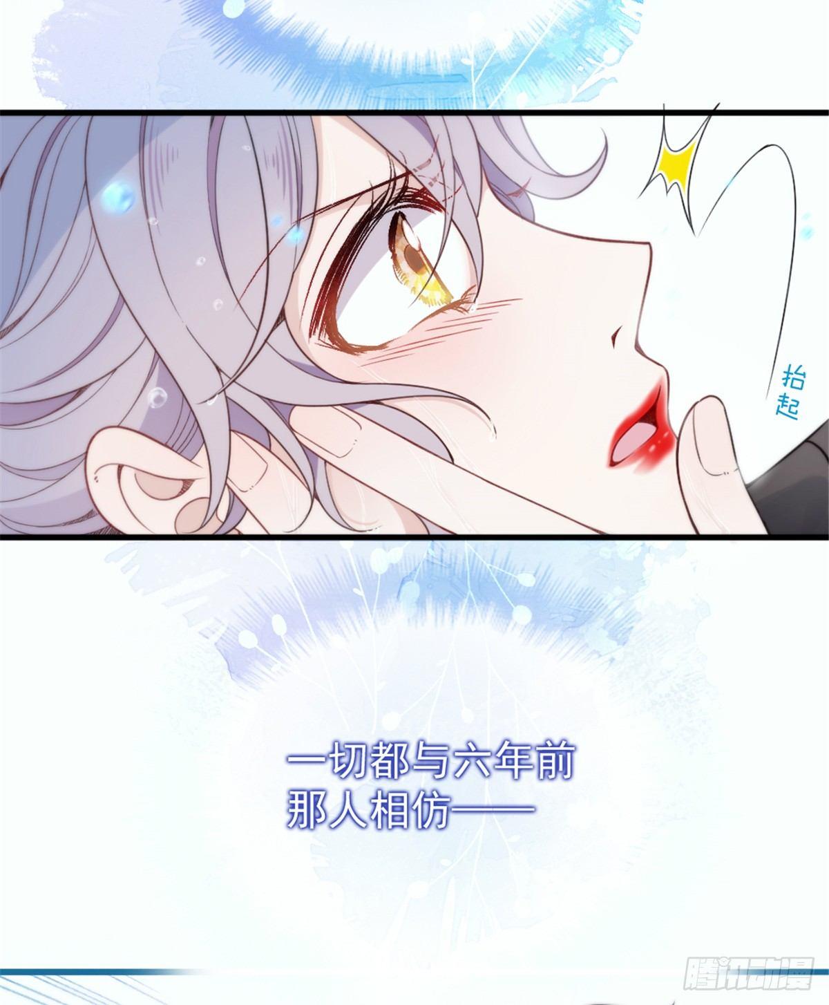 第八话 寻觅忆中人73