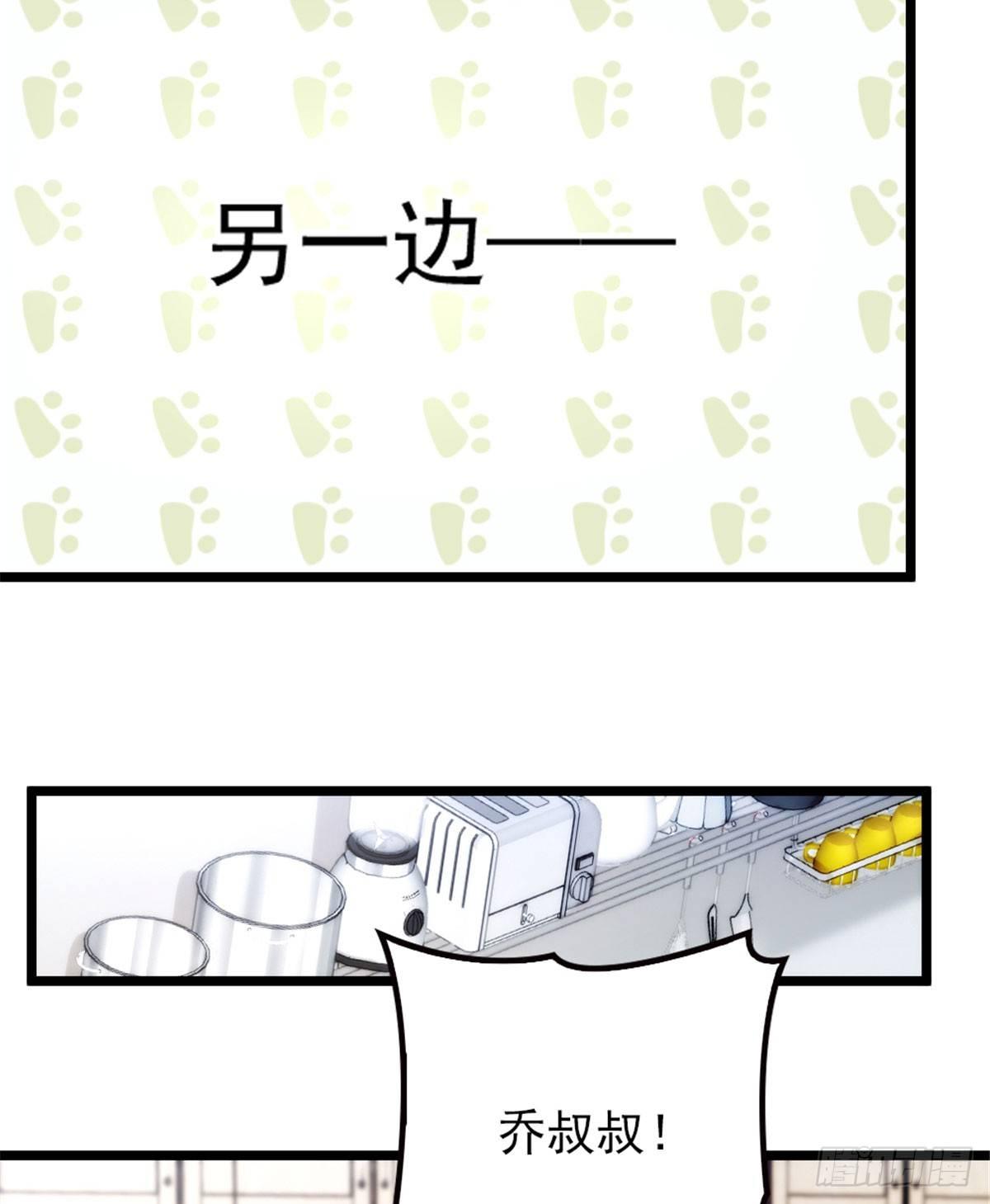 第三话 冥冥之中63