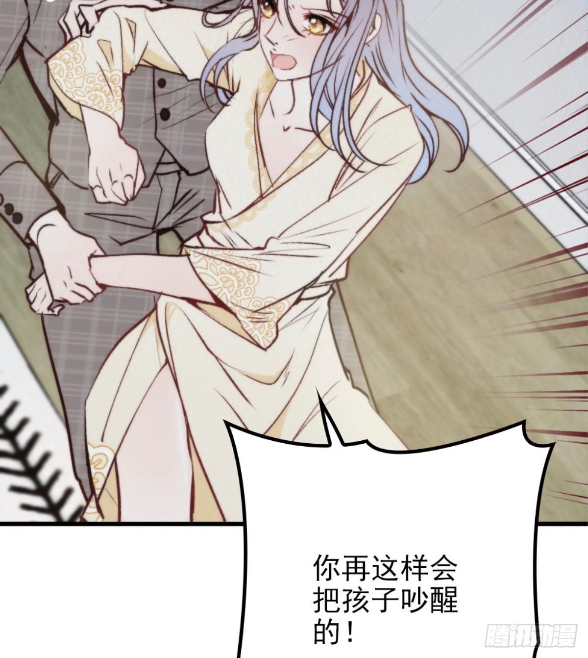 第二十二话 醉酒失控17