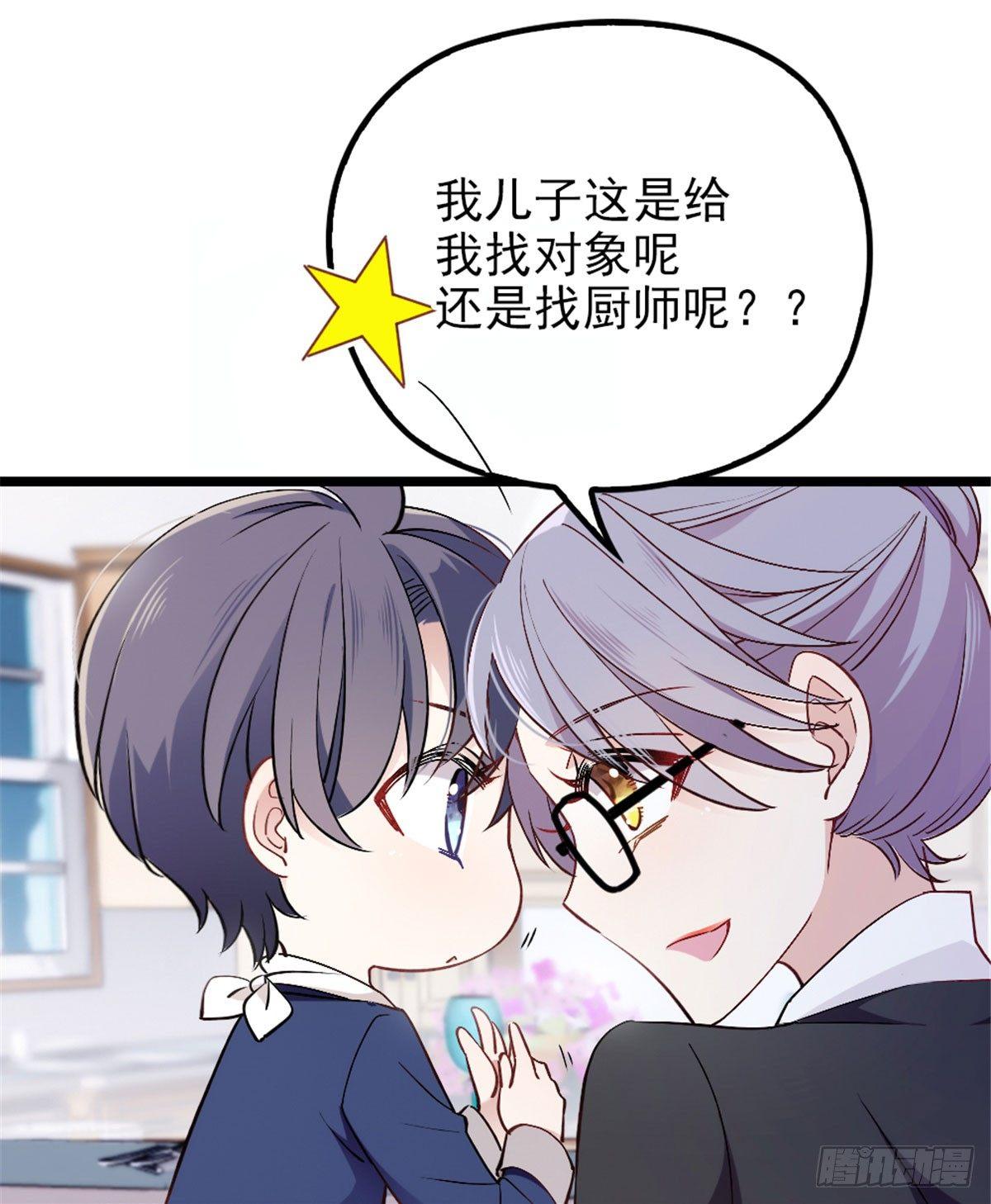 第四话 平行守护19