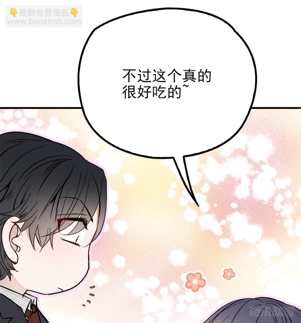 第二十三话 咬死不认44