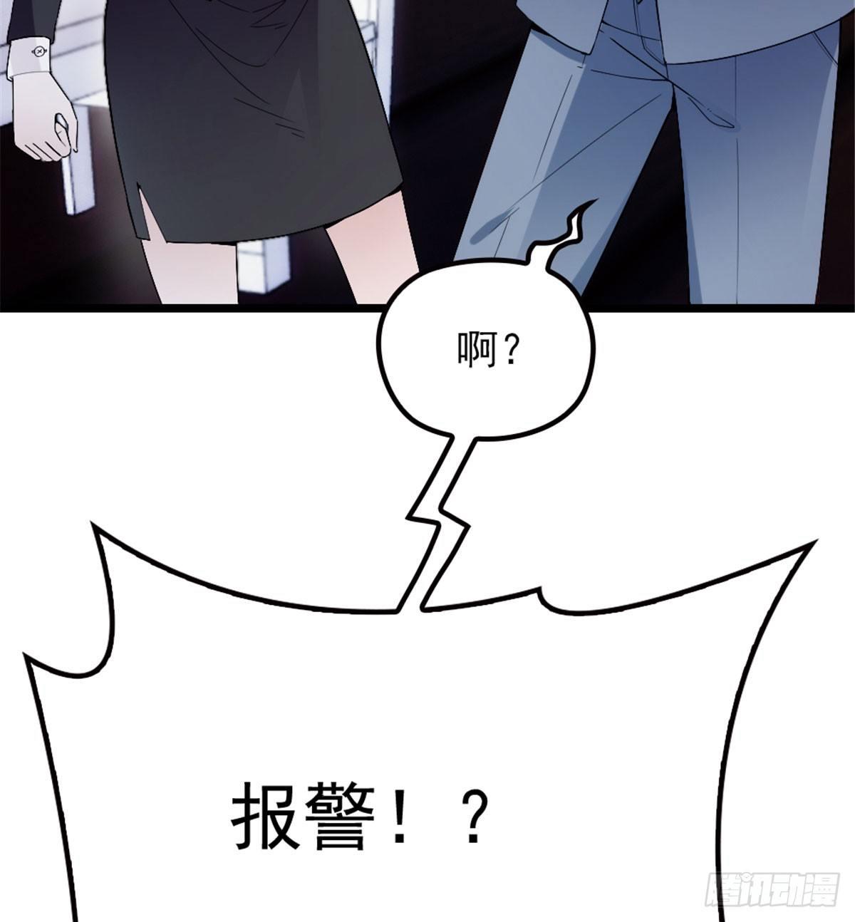 第四话 平行守护64