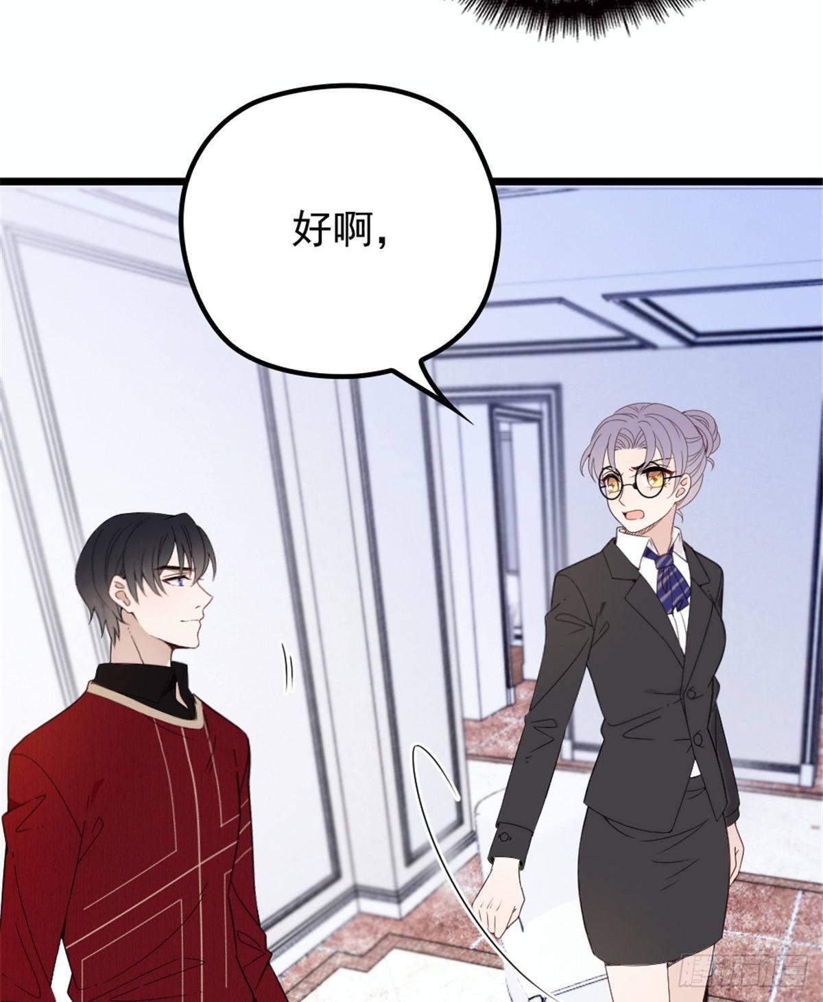 第十七话 亲子鉴定41