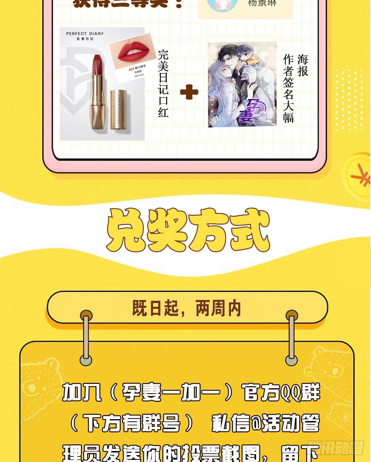 第十三话 醋海生波44