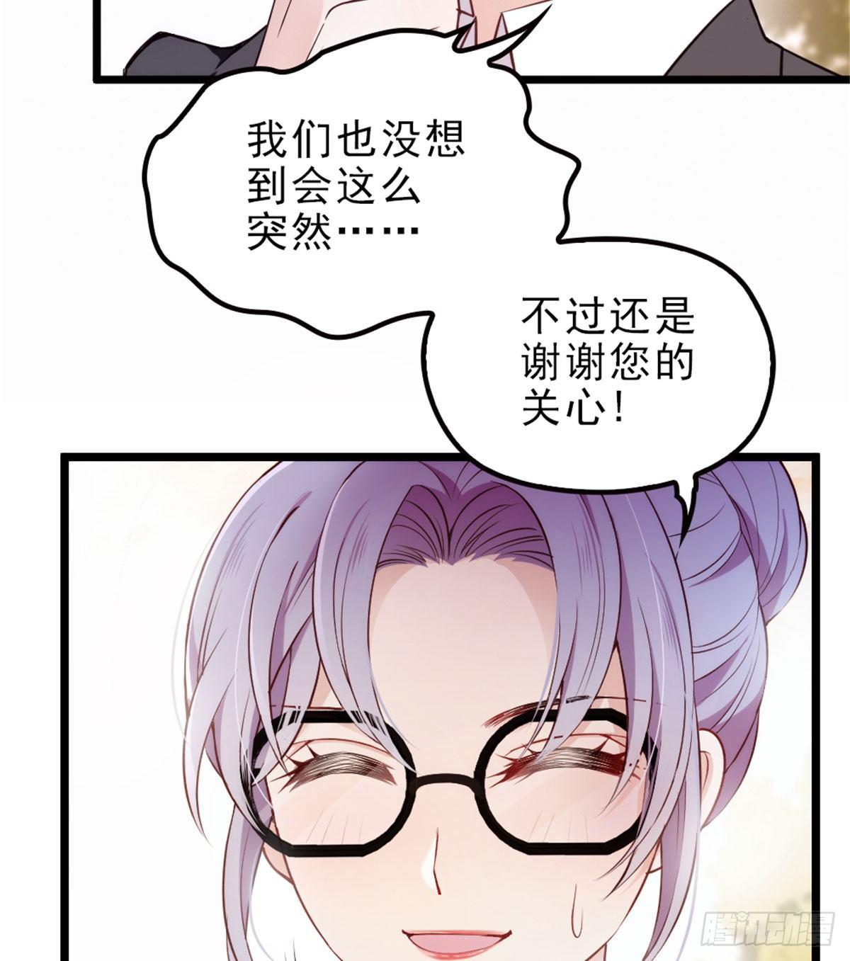 第三话 冥冥之中7