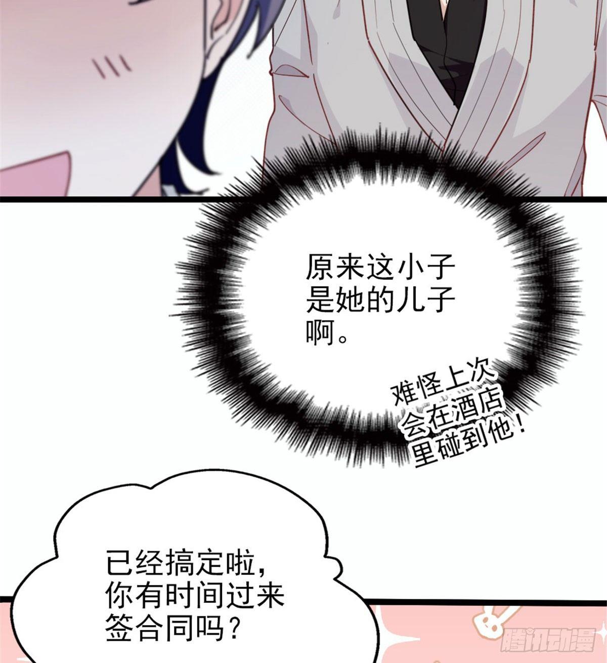第七话 冤家路窄55