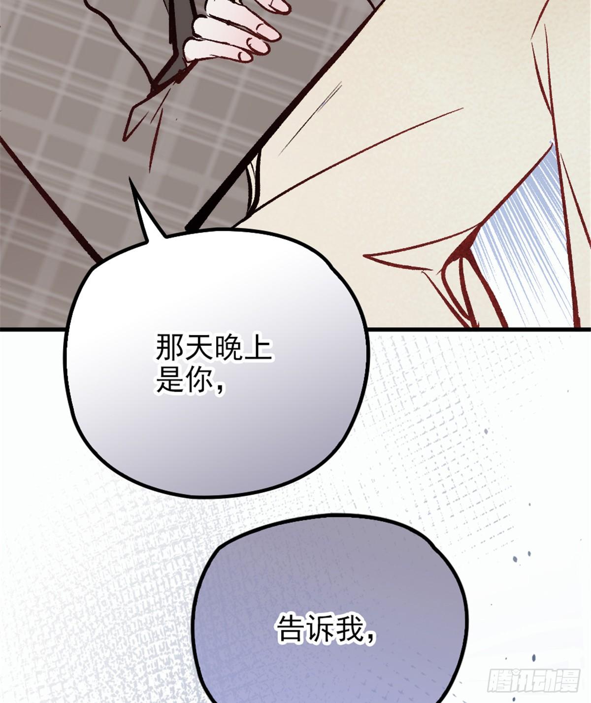 第二十三话 咬死不认7