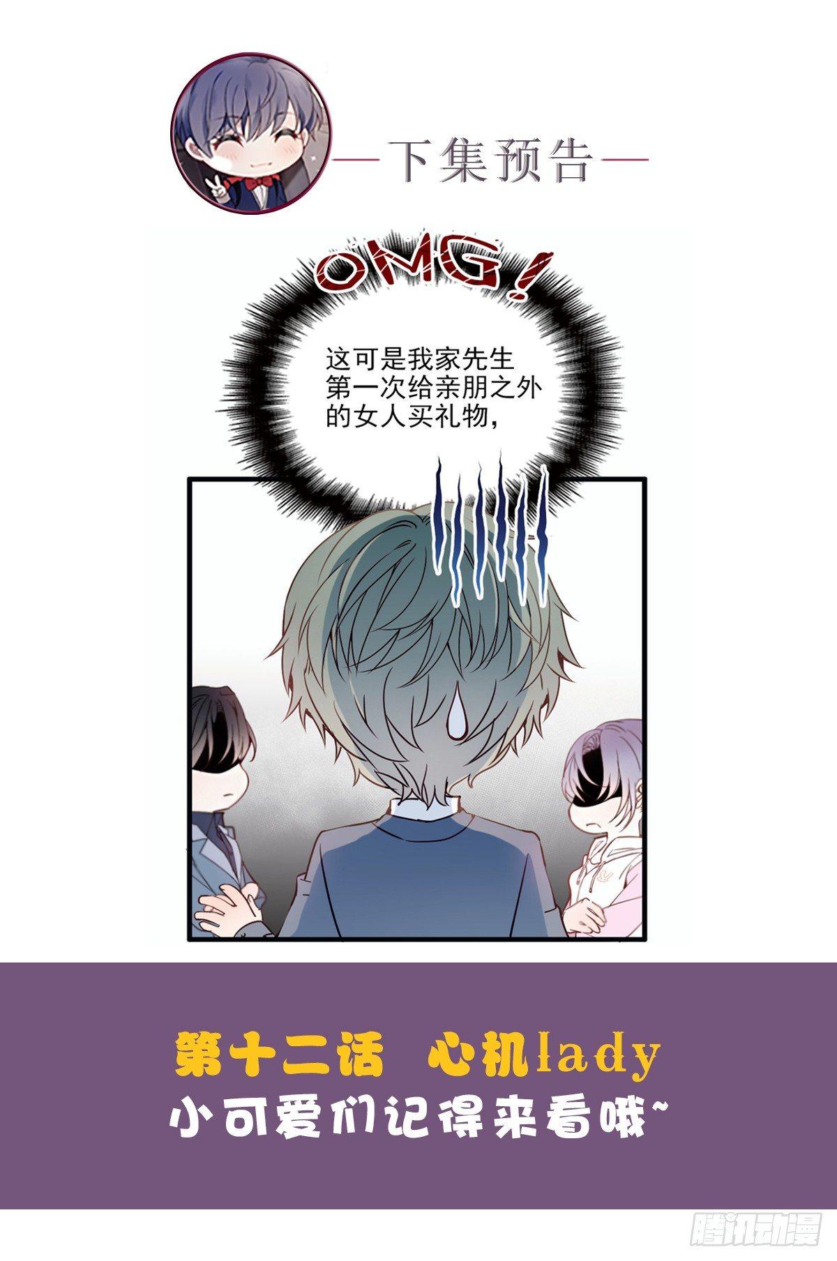 第十一话 彼岸花有始64