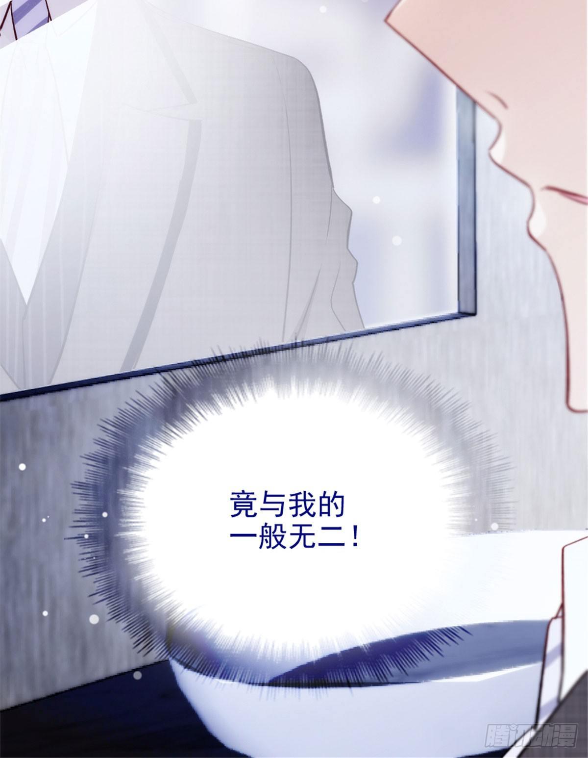 第三话 冥冥之中57