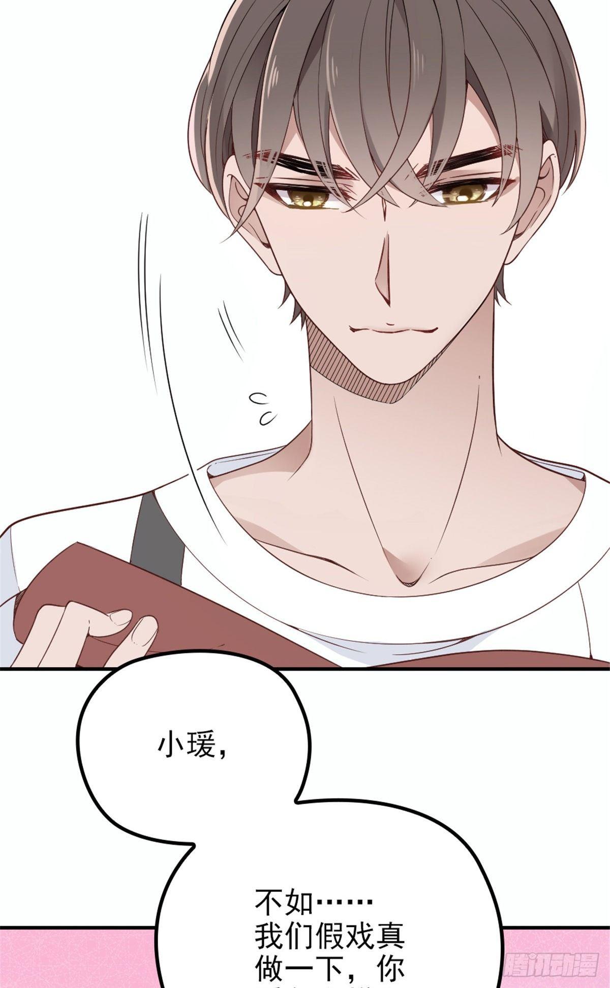 第十八话 情敌当前10