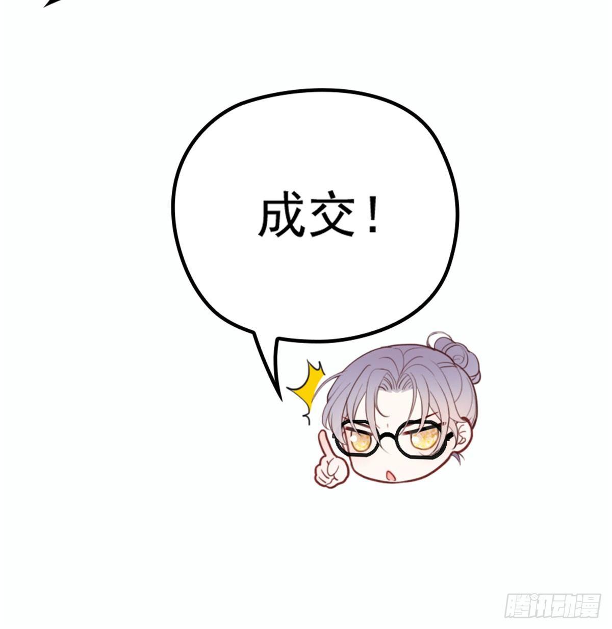 第十话 纠缠不休33