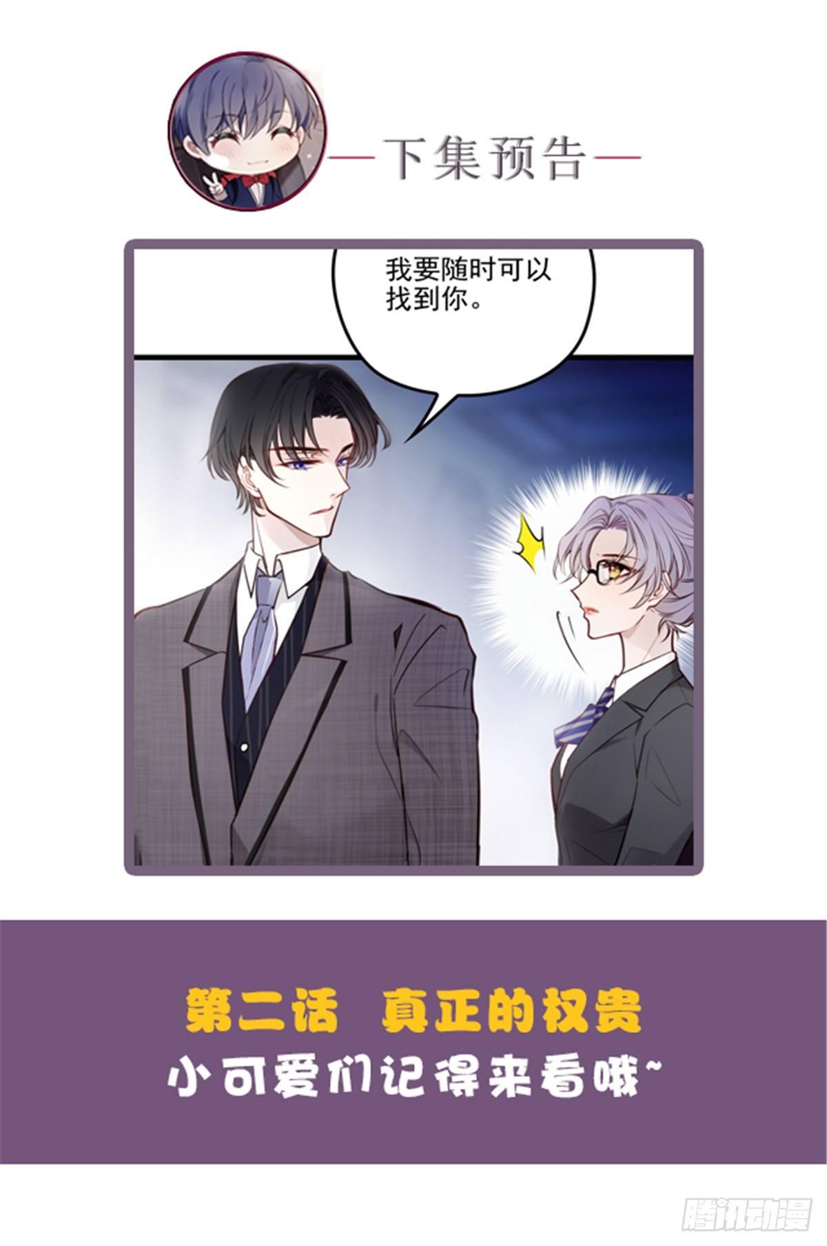 第一话 情不知所起107