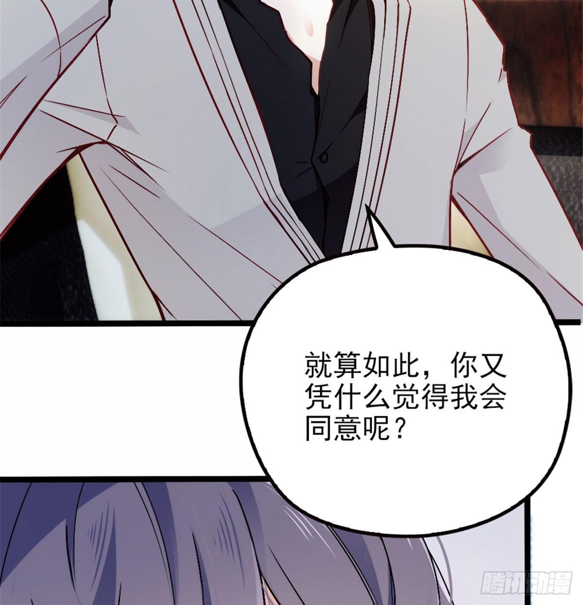 第七话 冤家路窄15