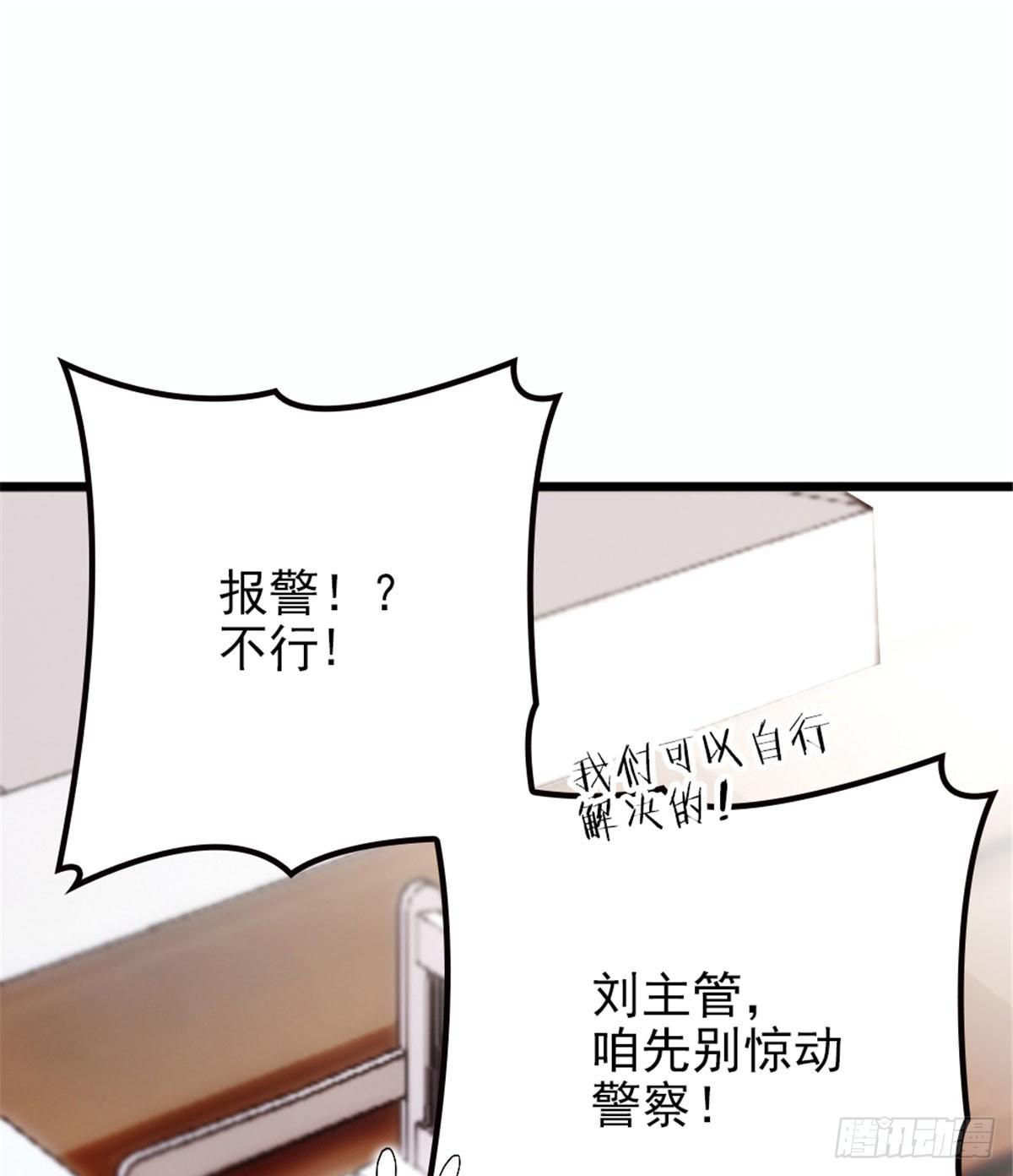 第五话 甘氏教育1