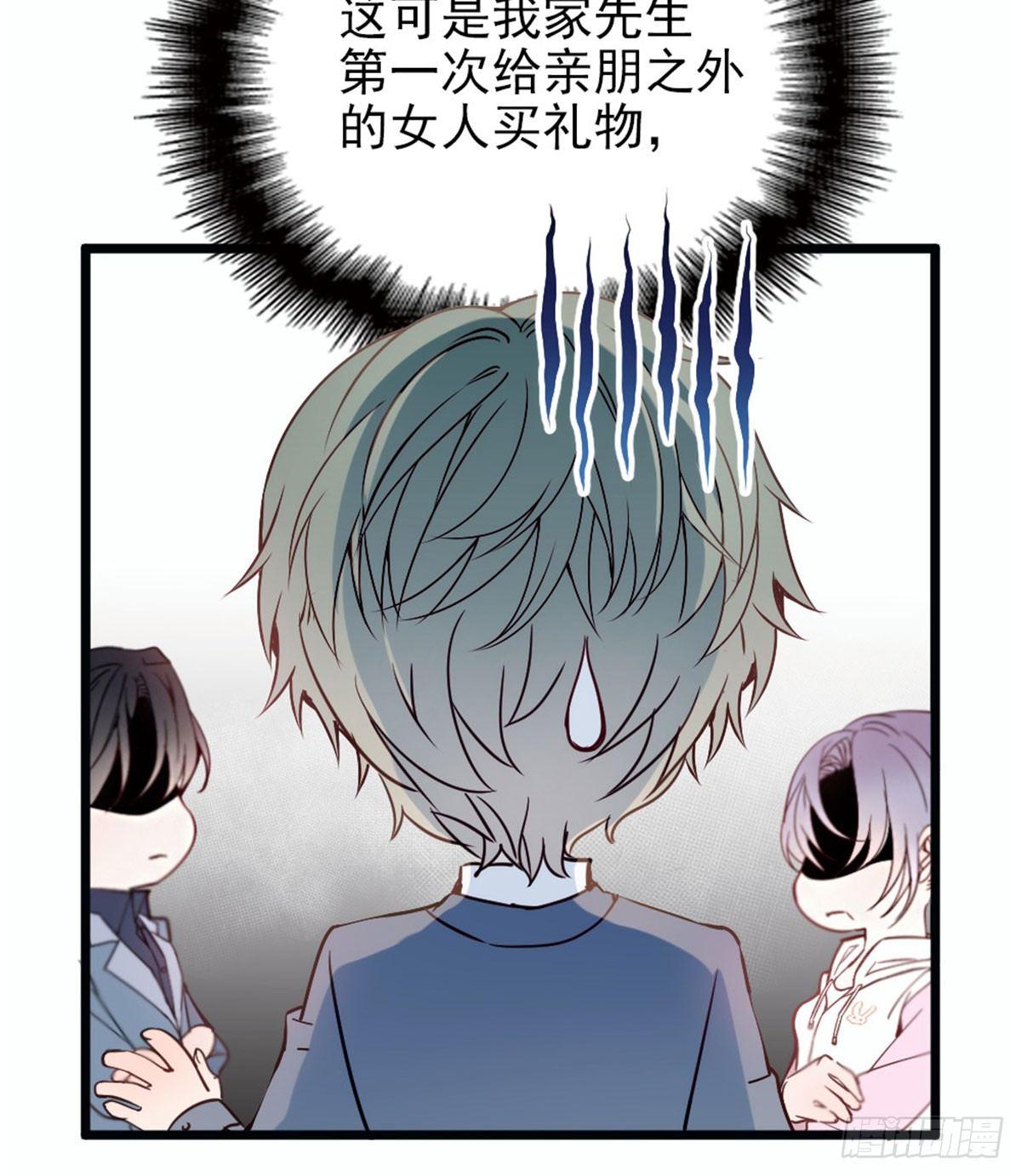 第十二话 心机lady10