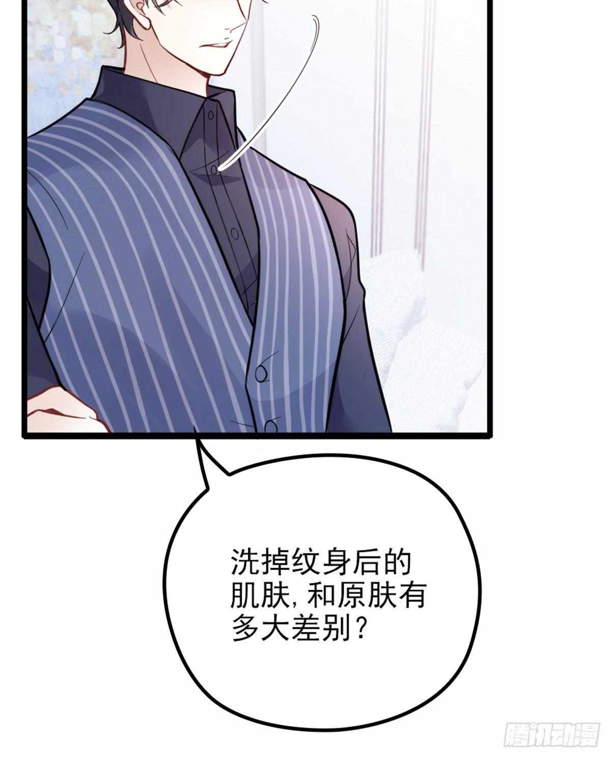 第十一话 彼岸花有始25