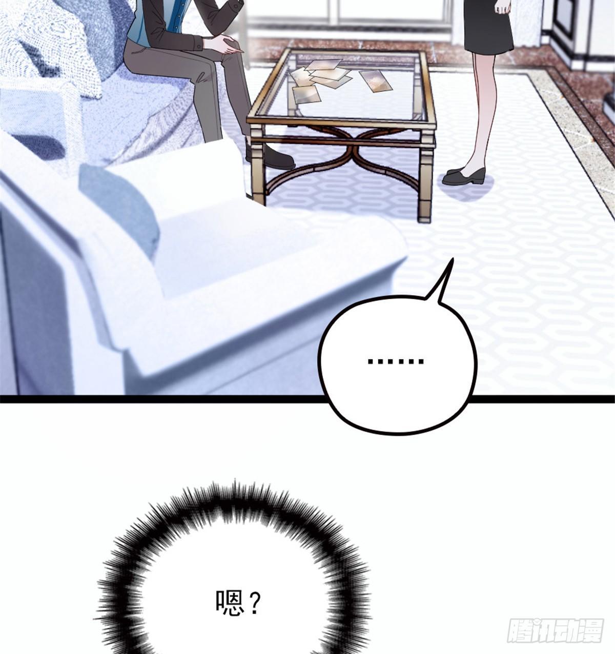 第八话 寻觅忆中人20