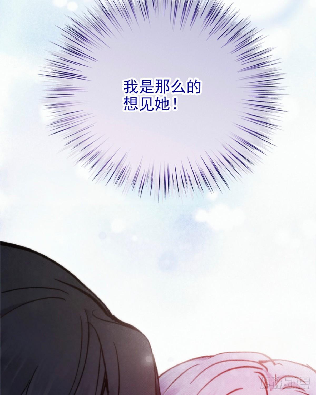 第二十二话 醉酒失控5