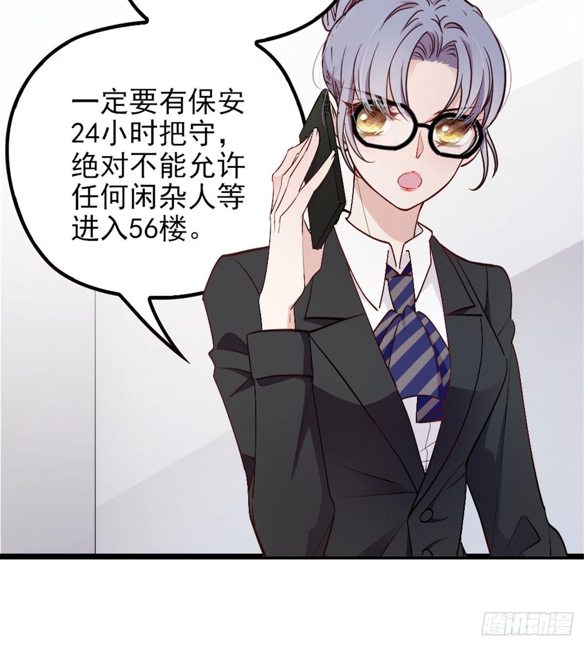 第二话 真正的权贵57