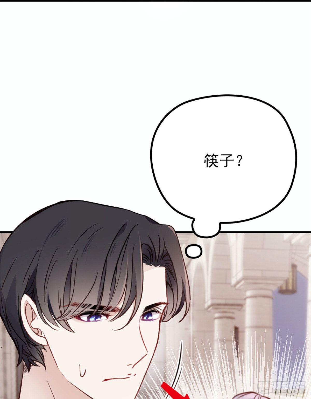 第十九话 道高还是魔高25