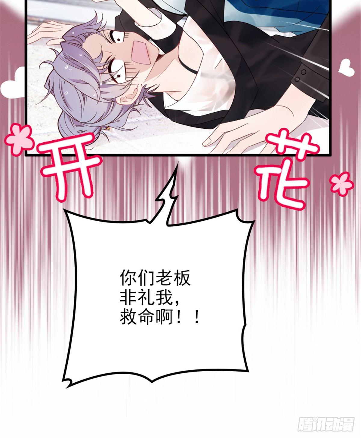 第九话 何以不相认9