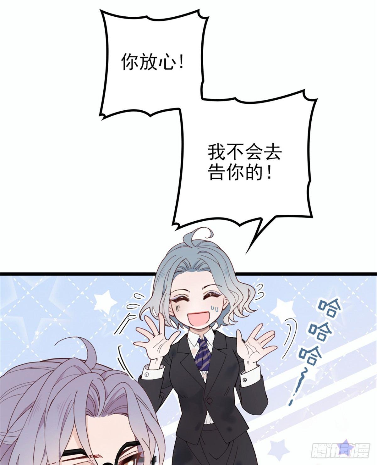 第九话 何以不相认73