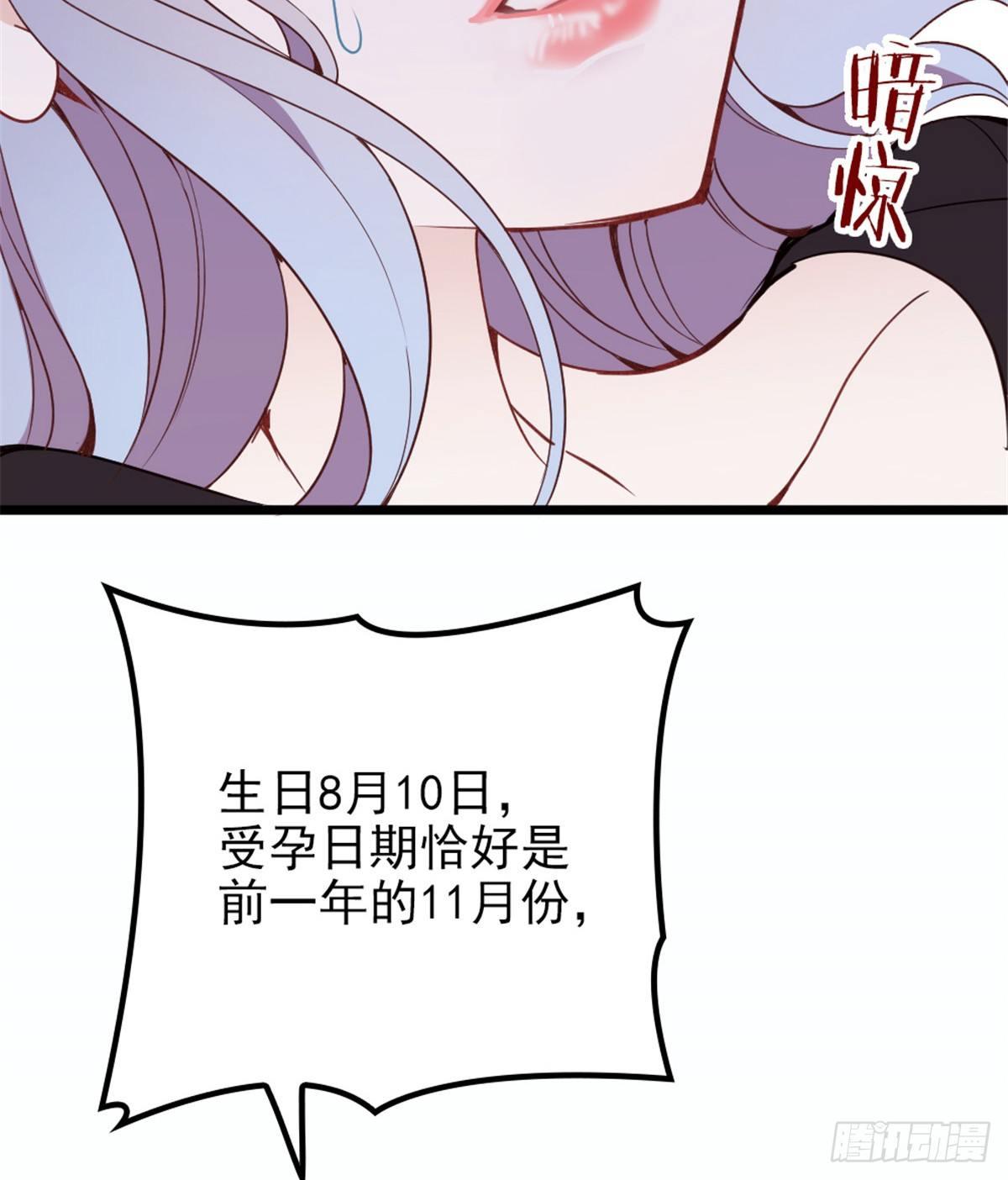第十四话 有完没完42