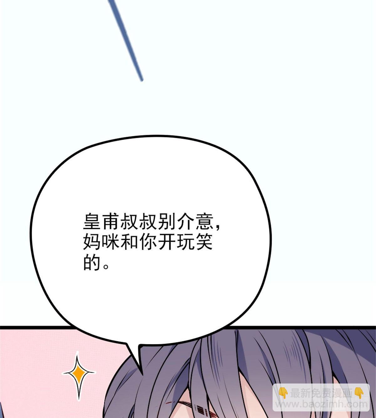 第十二话 心机lady16
