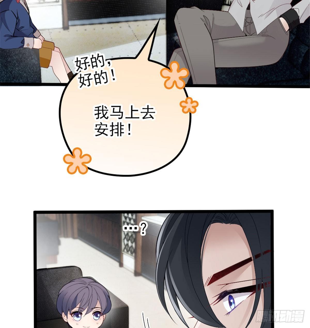 第七话 冤家路窄25
