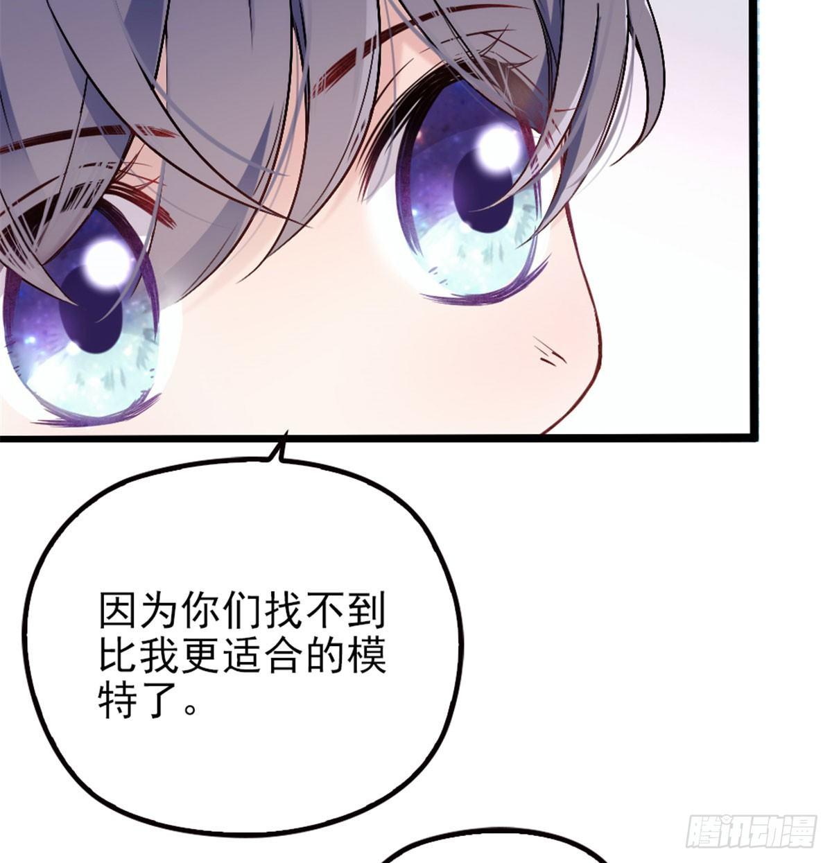 第七话 冤家路窄16