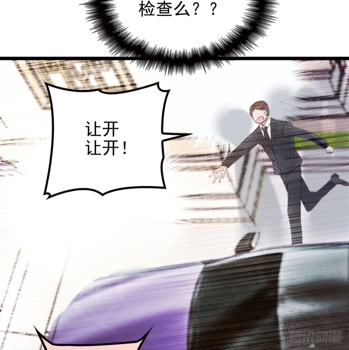 第一话 情不知所起58