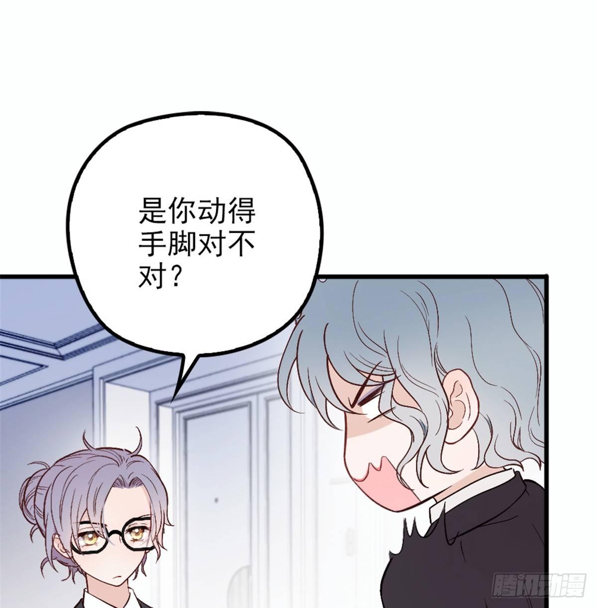 第九话 何以不相认63