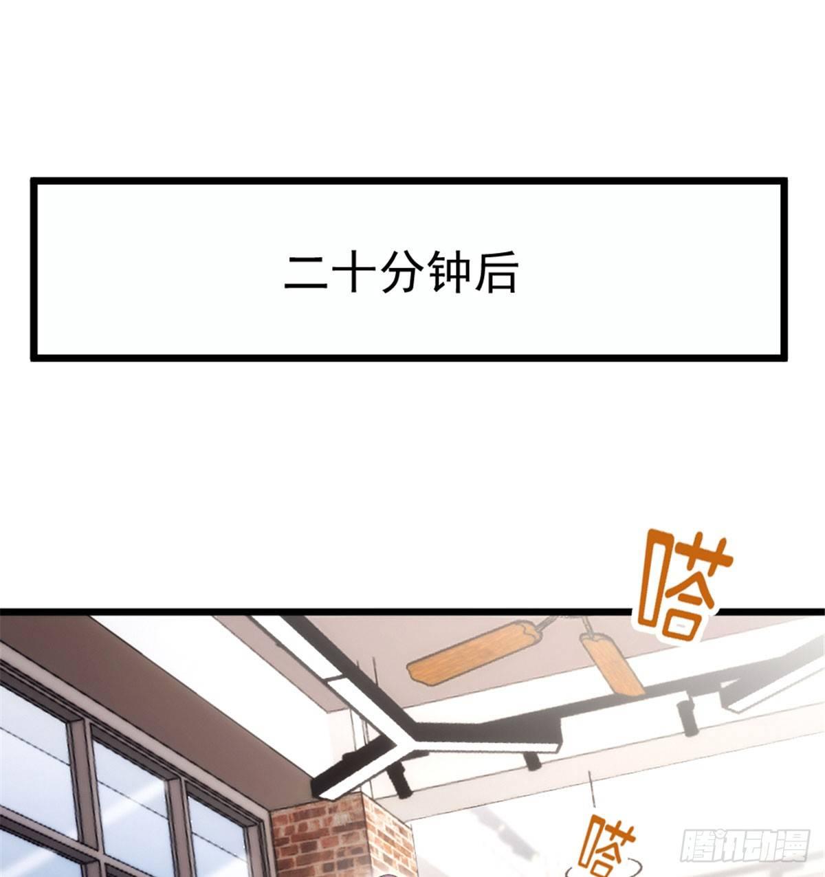 第四话 平行守护36